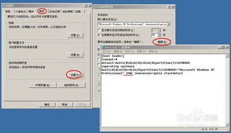 实现32位系统充分利用4GB内存的方法 1
