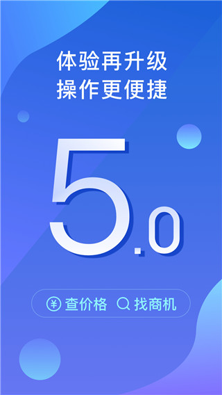 我的钢铁 1