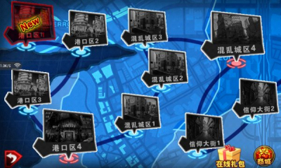 铁拳3完整版 截图3