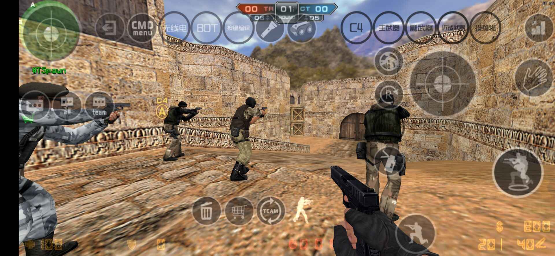 cs1.6游戏 截图3