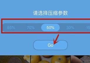 微信发布朋友圈视频，如何保持原画质不压缩？ 3