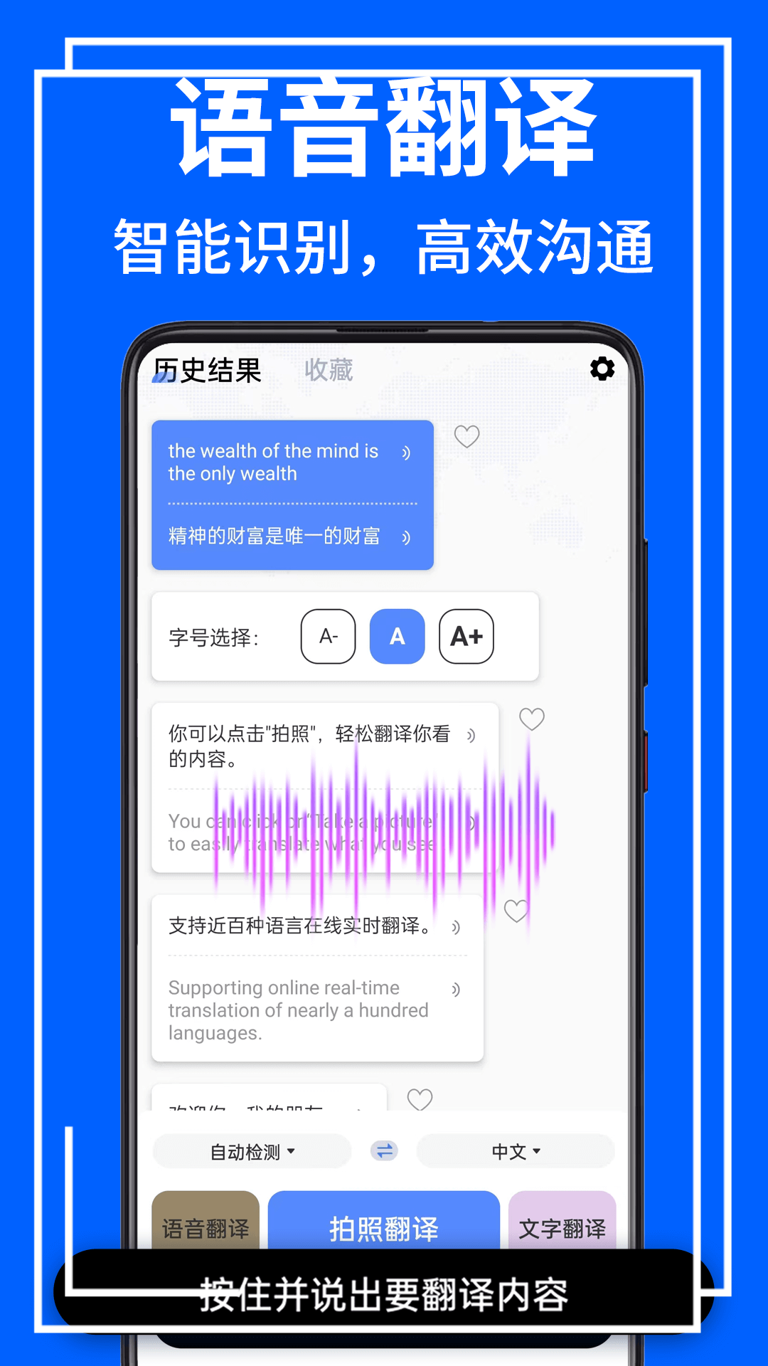 AR拍照翻译器最新版本 1