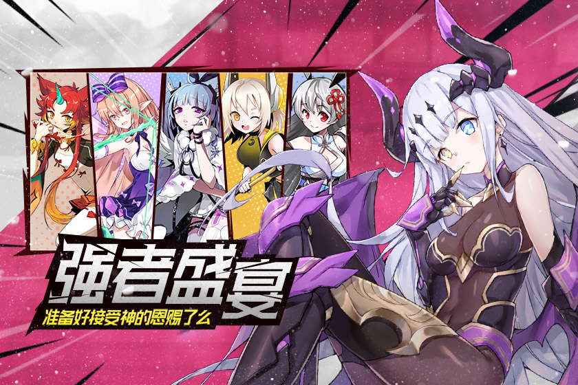 造物法则手游 截图5