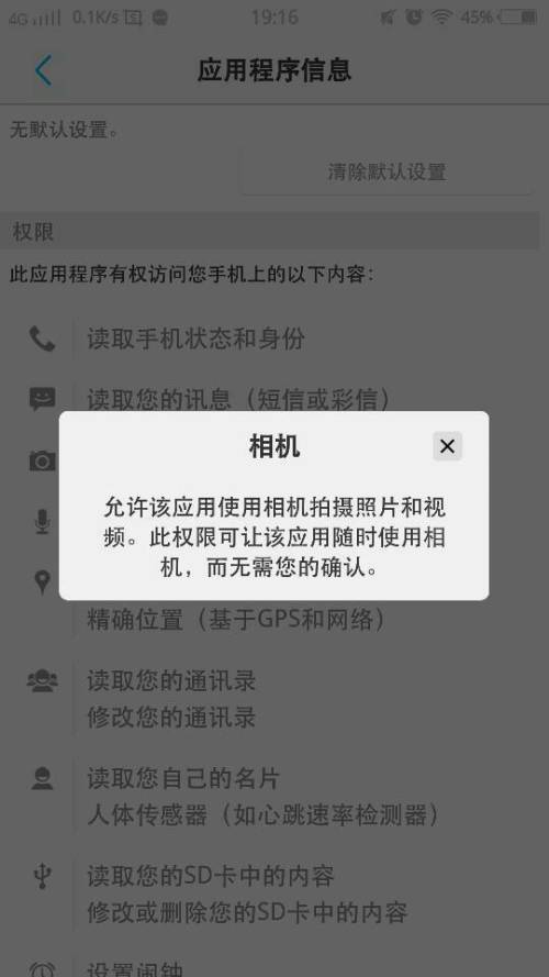 微信扫一扫功能如何识别皮肤病 2