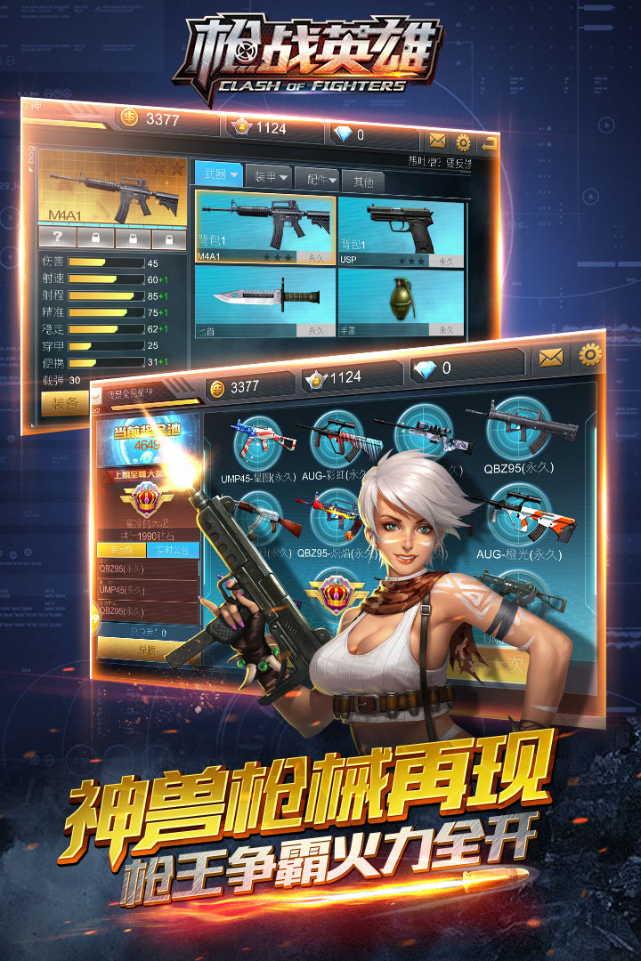 现代方舟 截图3