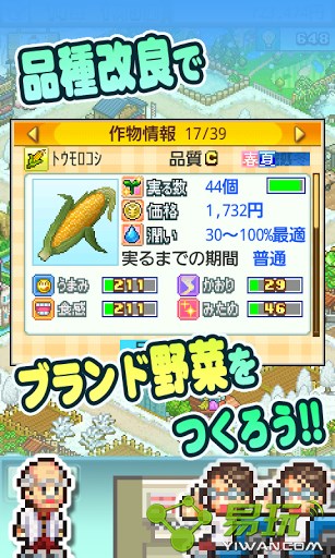 欢乐养猪场赚钱版 截图3