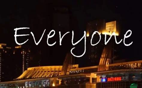 揭秘“everyone”的真正含义 3