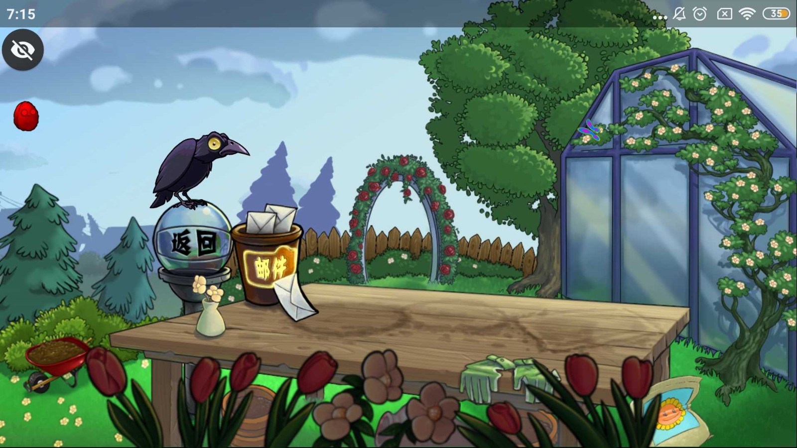 PvZTV对战版 1