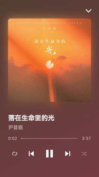 myfreemp3在线音乐 截图3