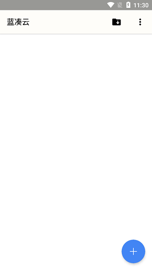 蓝奏云手机版(软件库分享合集) 1