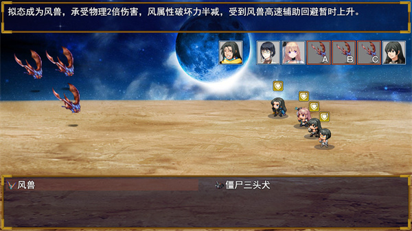 逆袭幻想传正式版 1