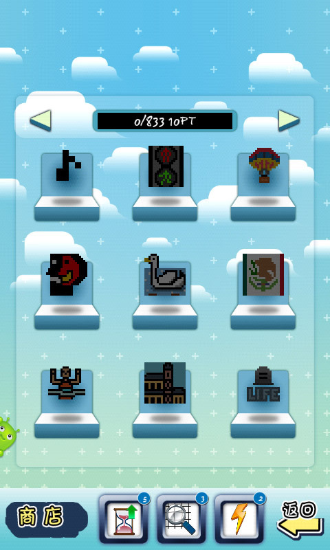 逻辑方块 截图2