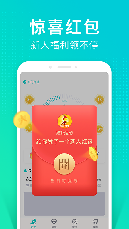 趣玩鸭APP 截图3