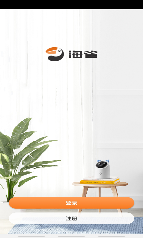 海雀AI摄像头 1