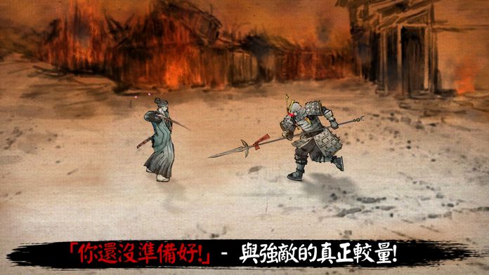 浪人末代武士内购版 截图2