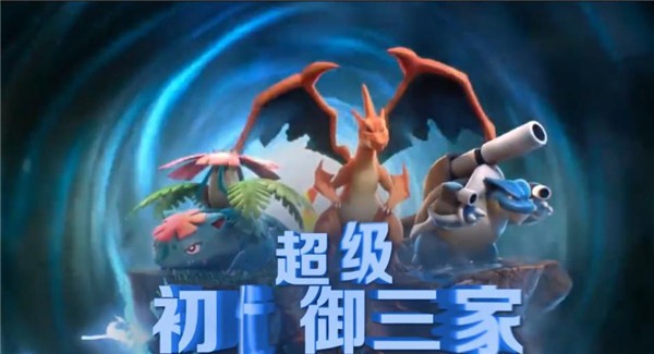 出发精灵岛手游 截图4