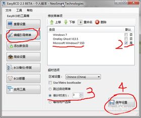 惠普CQ32-109TX如何升级SSD固态硬盘并安装Win7 64位系统？ 2