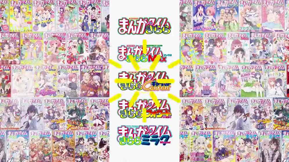 KiraraFantasia 截图6