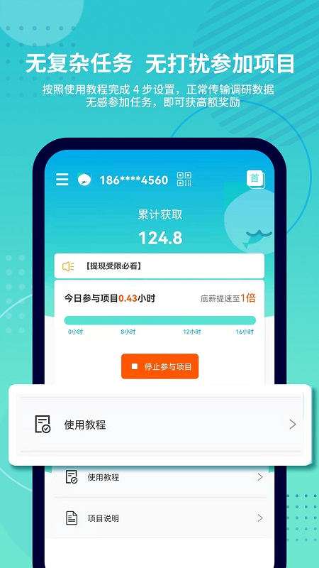 抓鱼猫 1