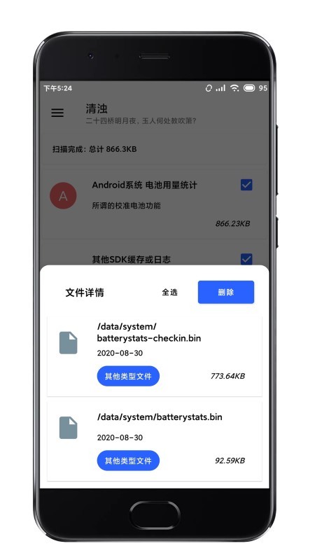 清浊2025 1