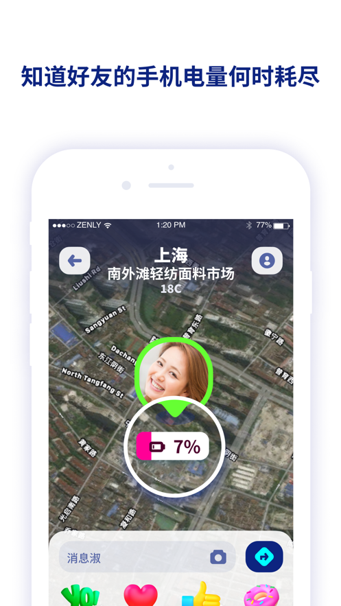 ZenlyAPP 1