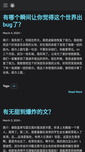 盐神居 1