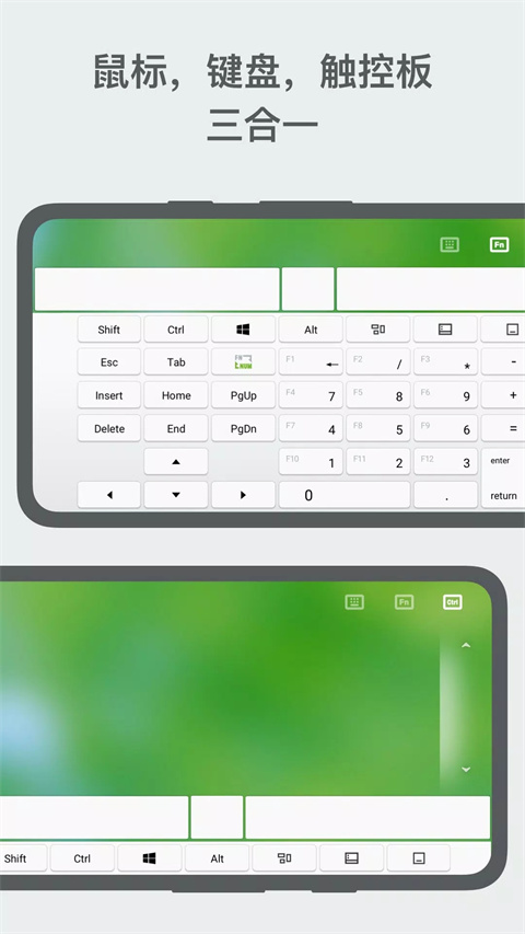 Remote Mouse(无线鼠标)手机版 截图4