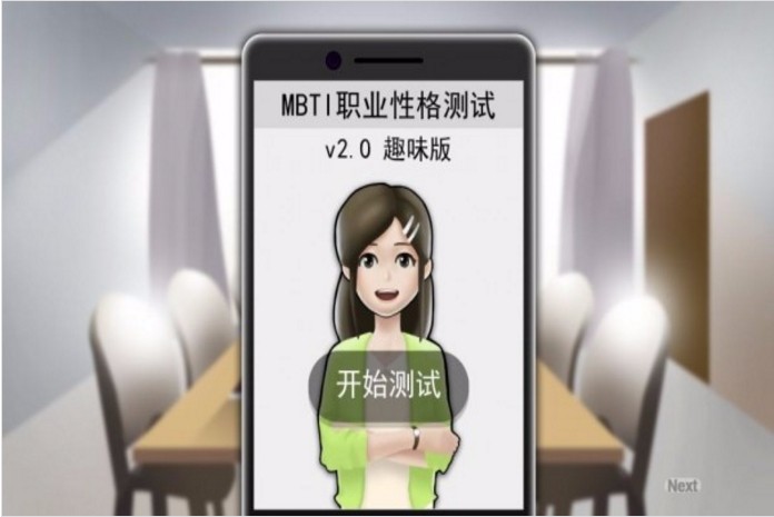 我的公司完整版 截图7