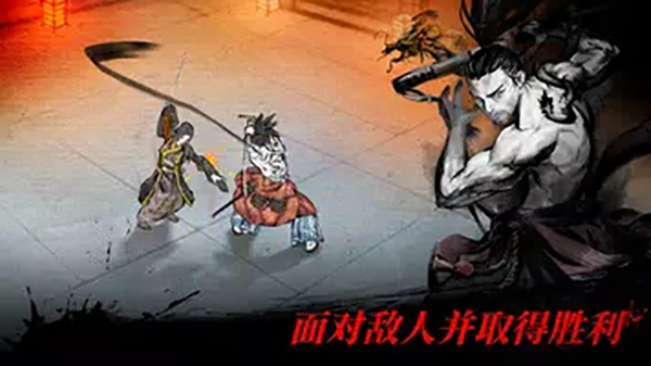 浪人最后的武士 截图4