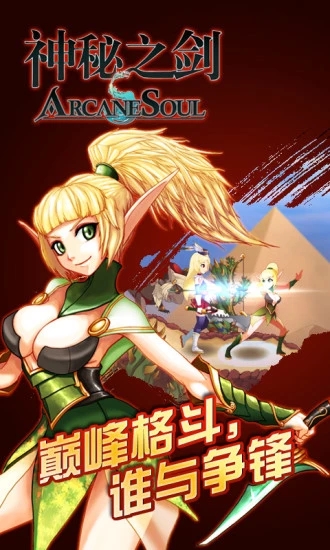 一波超人2026年最新版 截图3