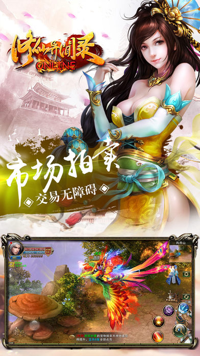 魔王之女戴沫娜汉化版 截图3