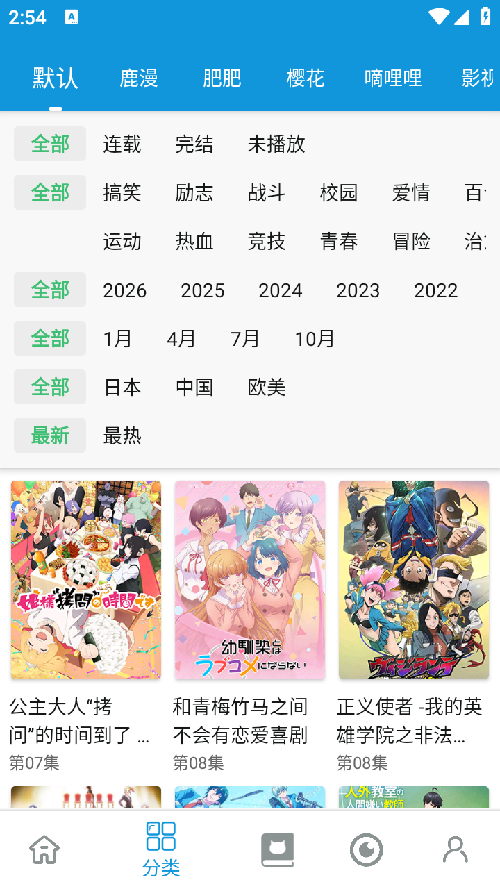 次元库app免费 截图4