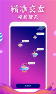 音对 截图3