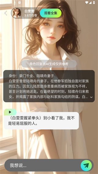 可乐短剧app手机版 截图3
