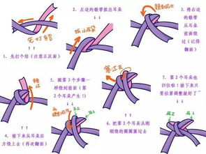 轻松学会！蝴蝶结系法详细图解指南 2