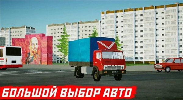 苏维埃汽车 1