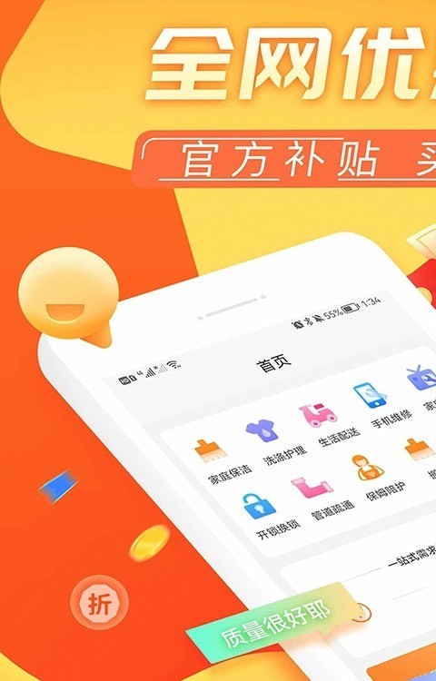 轻易花 截图3