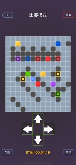 我是最强大脑 1