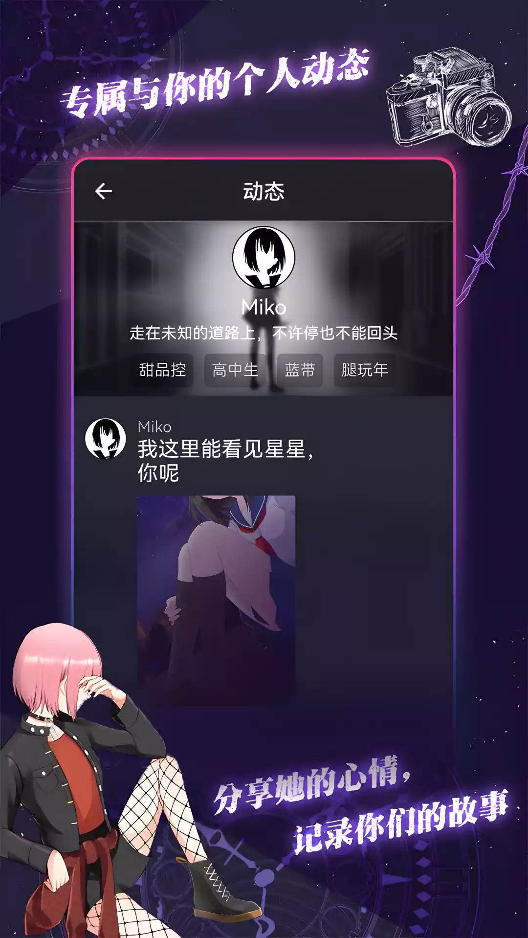 异次元通讯次元复苏 1