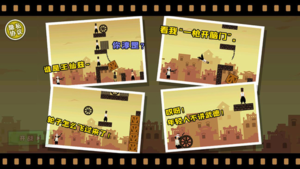 活到大结局完整版 截图5