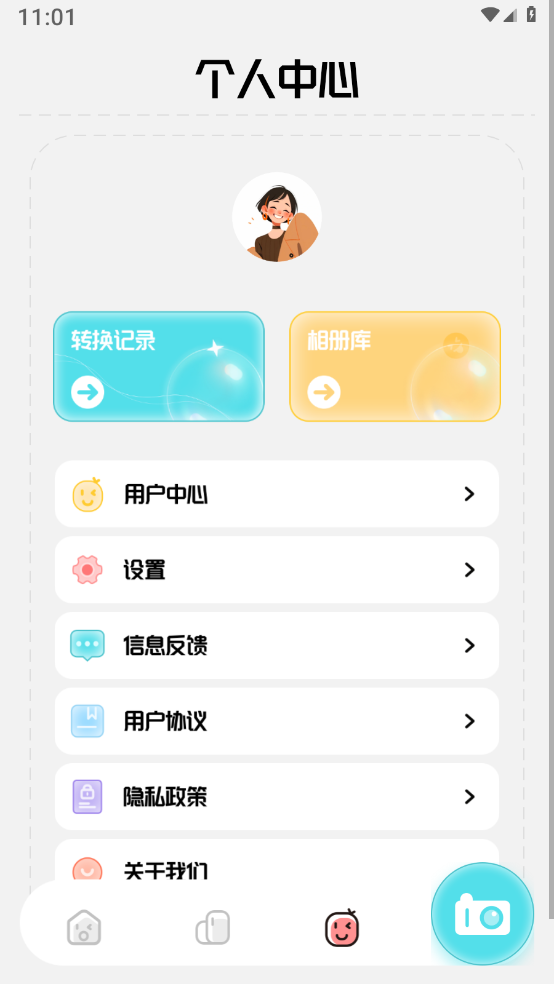 魅影相机 截图2