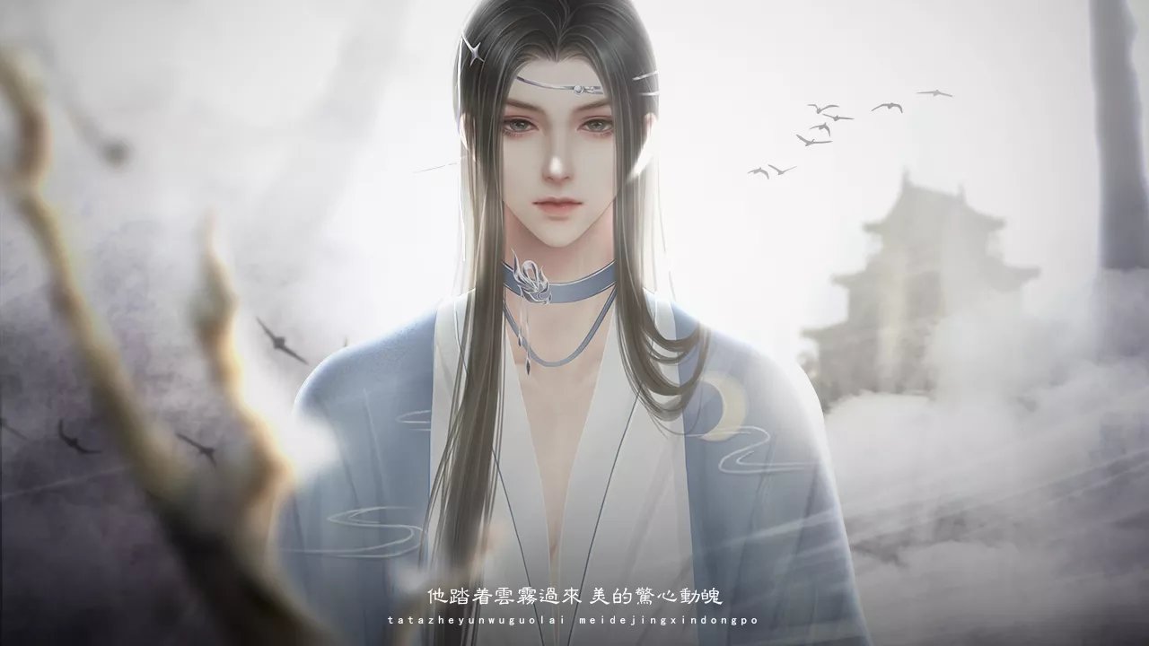 卿非人间客版 截图3