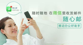 2023手机必备！顶尖邮箱APP排行，选对软件让邮件管理更高效 3