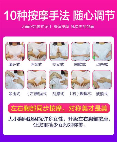 乳房按摩的正确方法：推荐两大实用技巧 3