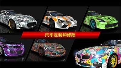 极限赛车城市漂移游戏 1