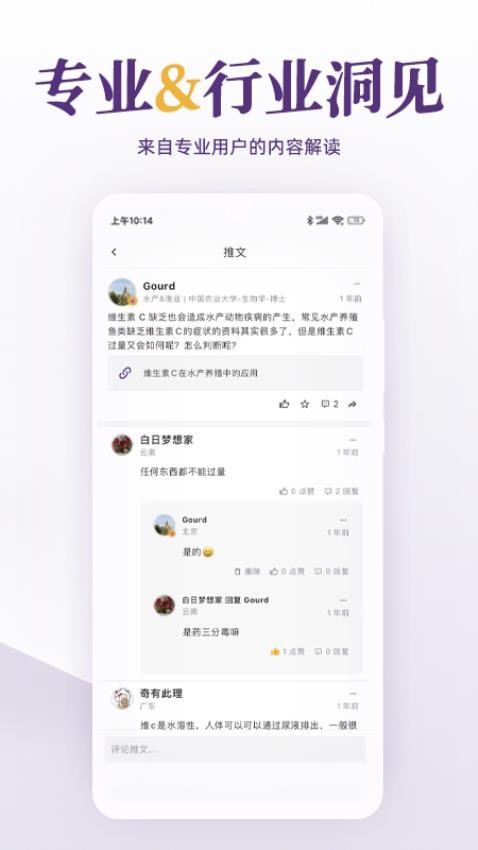每日美刊app 1