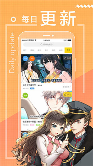 eviewer 截图2