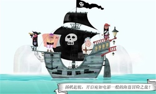 罗斯船长中文完整版 1