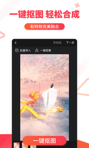 逗拍特效 截图3