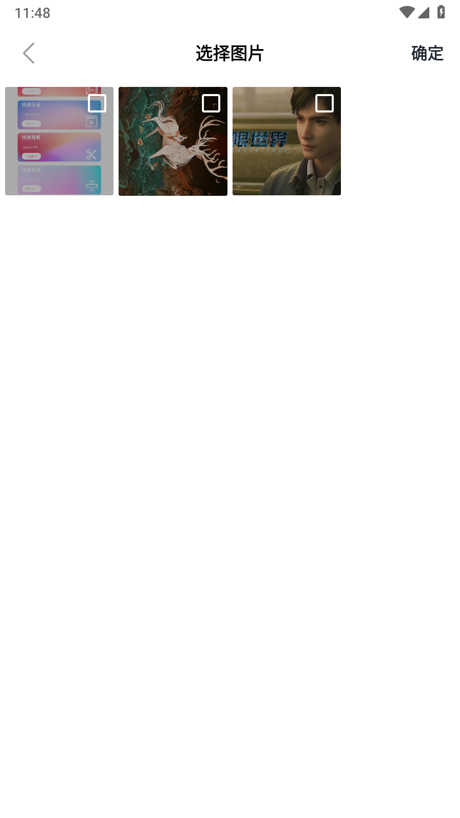 小丸工具箱 截图3